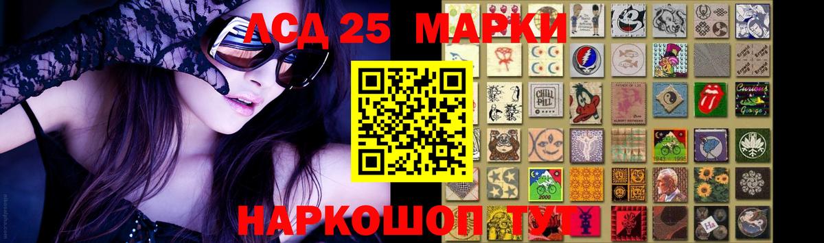 Лсд 25 экстази ecstasy  Зерноград 