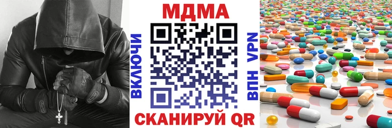 МДМА молли Зерноград