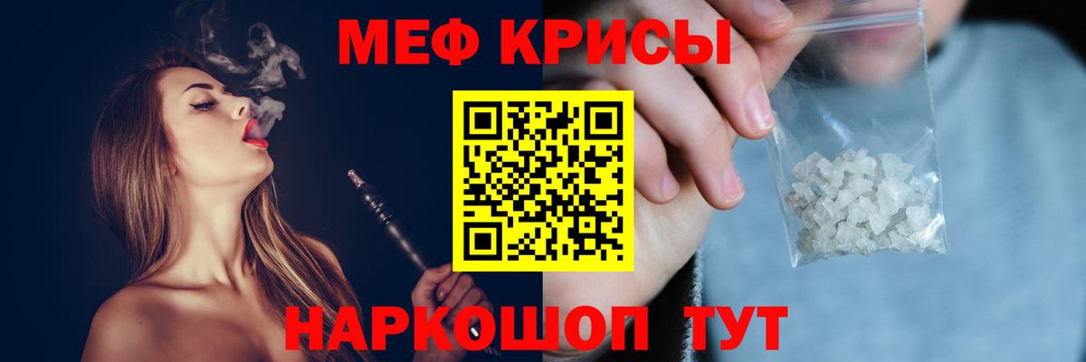 Меф  МЕТАМФЕТАМИН  Гашиш  Вейп ТГК  Марихуана  Гашиш  Зерноград  Вход с VPN  Cocaine  МЕФ кристаллы 