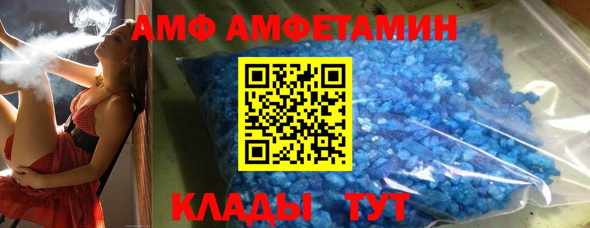 Зерноград  Метамфетамин мет  Вход с VPN 
