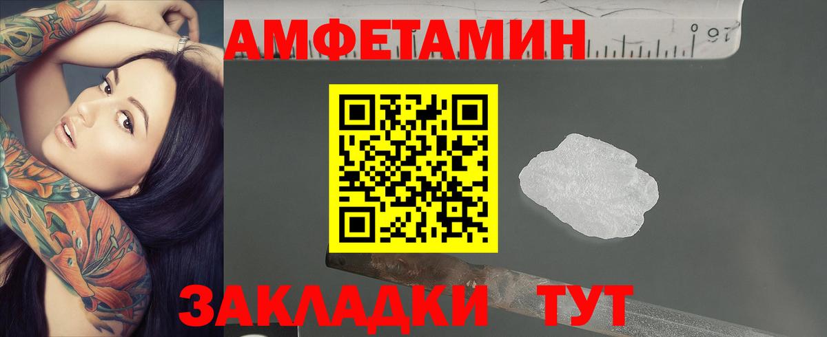 A-PVP СОЛЬ кристаллы  Конопля  Мефедрон кристаллы  Зерноград  АМФЕТАМИН кристаллы  Мефедрон   Бошки Шишки  ГАШ 