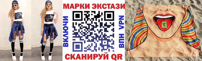 Наркотические марки 1,5мг  ОМГ ОМГ ТОР  Зерноград 