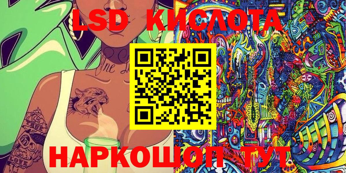Зерноград  Марки NBOMe 1500мкг  Марки NBOMe 1500мкг  Вход с VPN 