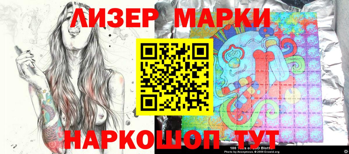 Альфа-ПВП  Вход с VPN  COCAIN  МАРИХУАНА  Мефедрон  Масло THC  Меф  Зерноград  Гарик 