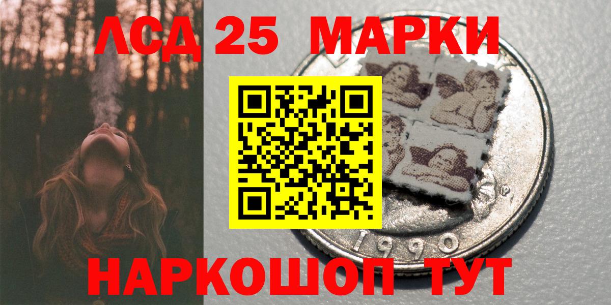 Марки NBOMe 1,8мг  Марки NBOMe 1,8мг  Зерноград 