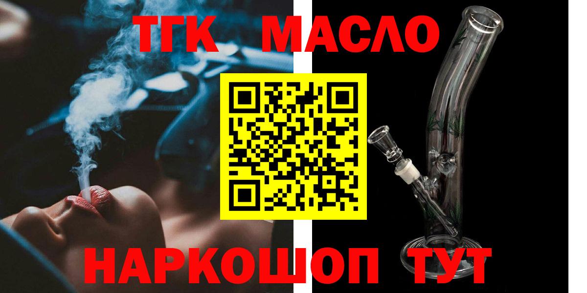 Зерноград  цены   Вход с VPN  ТГК Wax 