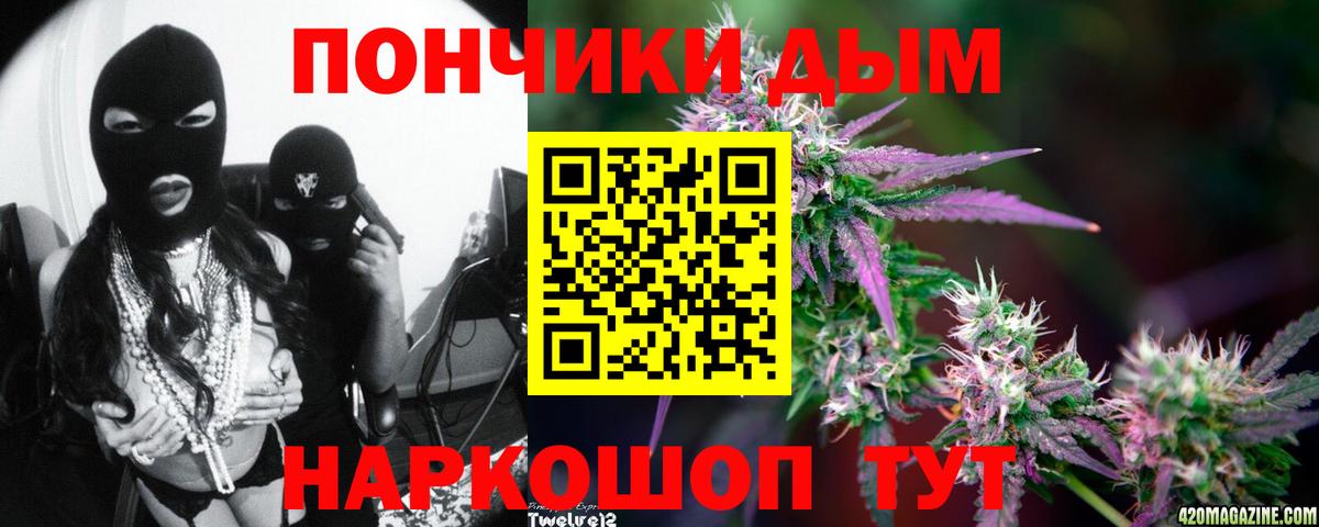 Бошки марихуана MAZAR Зерноград
