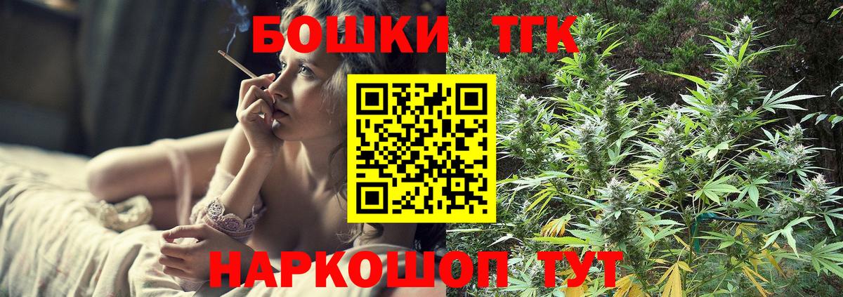 Шишки марихуана конопля Зерноград